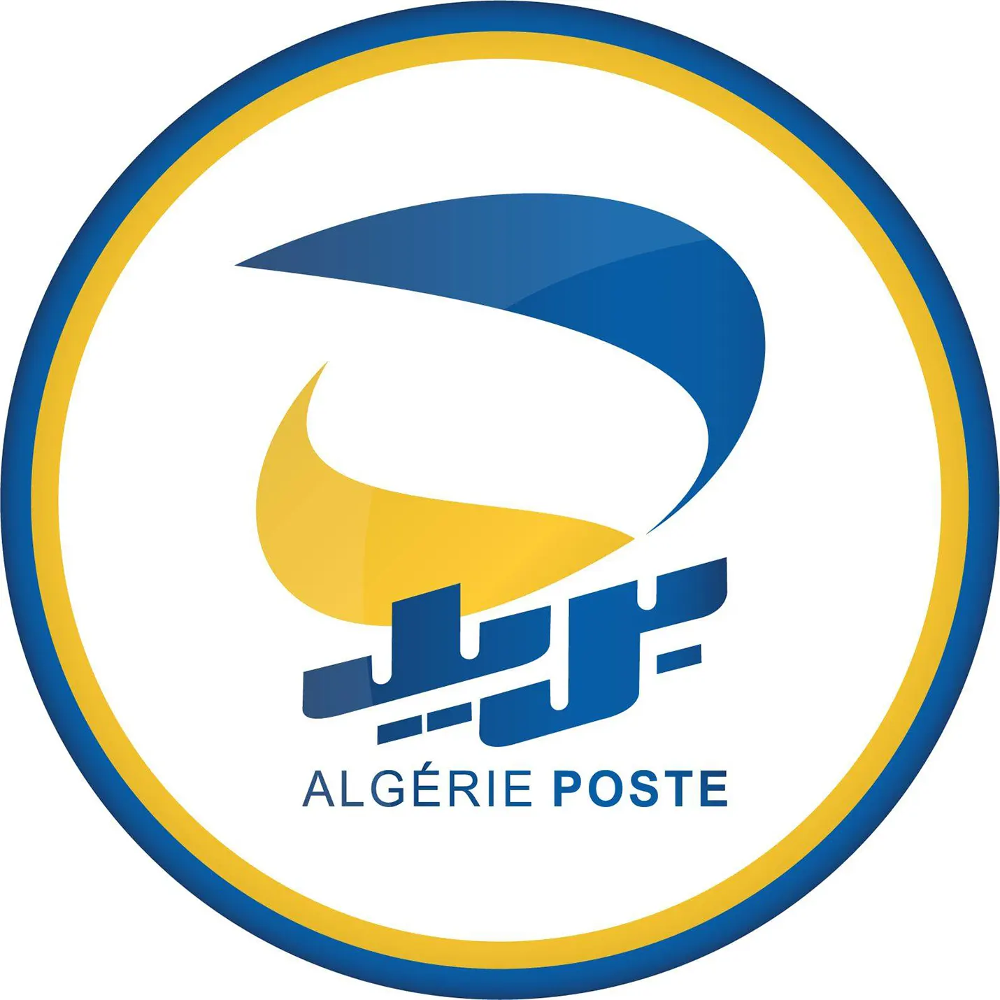 كيفية التسجيل في مسابقة توظيف بريد الجزائر 2025 كيفية التسجيل في مسابقة توظيف بريد الجزائر 2025