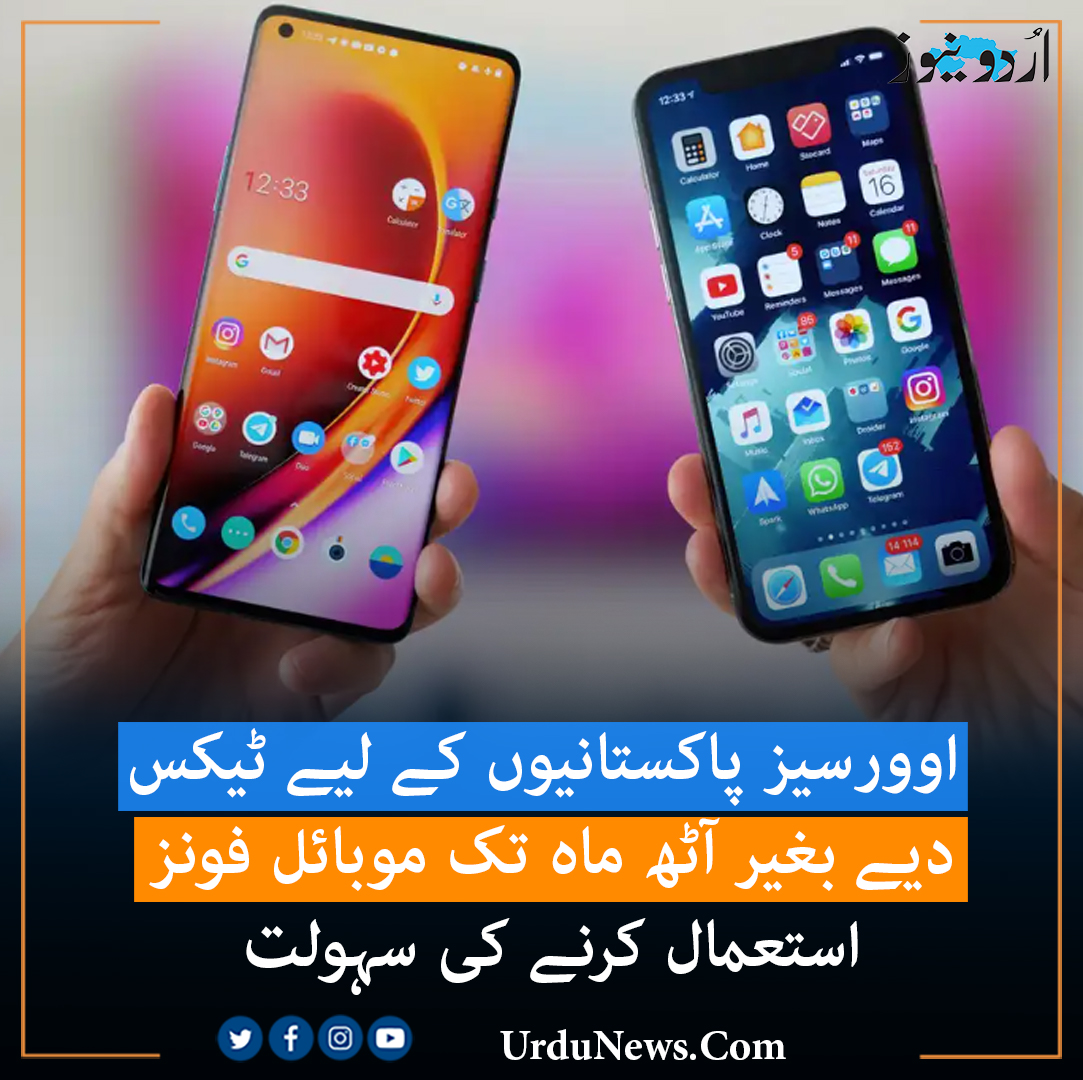 لاہور ہائیکورٹ اور ضلعی عدلیہ کے ججز کے لیے طبی انشورنس سہولت: تفصیلات