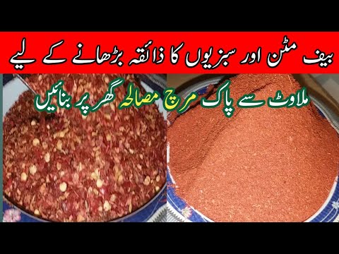 لاہور میں گوشت کی قیمتوں میں مسلسل اضافہ: چکن، مٹن اور بیف پر قابو کیوں نہیں پایا جا سکا؟ لاہور میں گوشت کی قیمتوں میں مسلسل اضافہ: چکن، مٹن اور بیف پر قابو کیوں نہیں پایا جا سکا؟