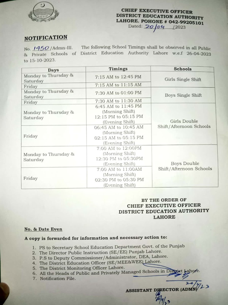 لاہور: پی ایس ایل میچوں کے دوران اسکولوں کے اوقات کار میں تبدیلی کا نوٹیفکیشن لاہور: پی ایس ایل میچوں کے دوران اسکولوں کے اوقات کار میں تبدیلی کا نوٹیفکیشن