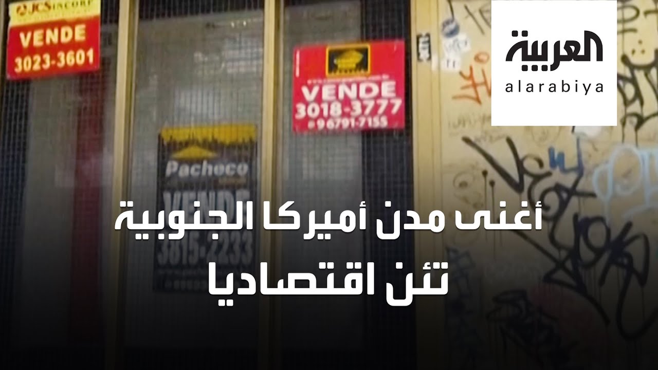 لارام وإمبراتور يتعاونان لتنشيط السياحة البرازيلية لارام وإمبراتور يتعاونان لتنشيط السياحة البرازيلية