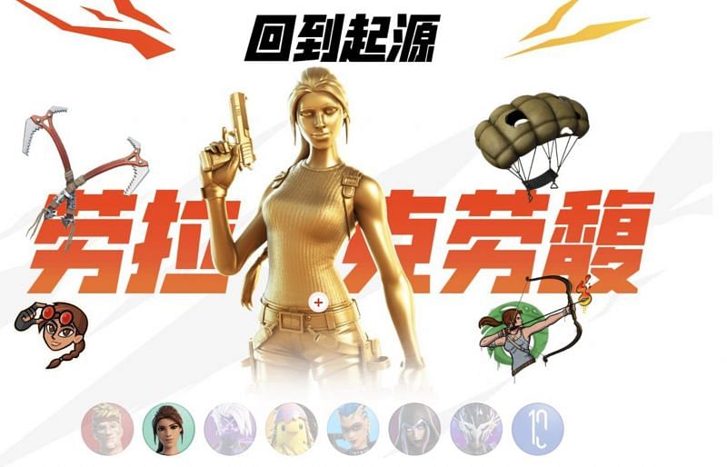 Latest Fortnite Leak: Lara Croft's Return Confirmed? Latest Fortnite Leak: Lara Croft's Return Confirmed?