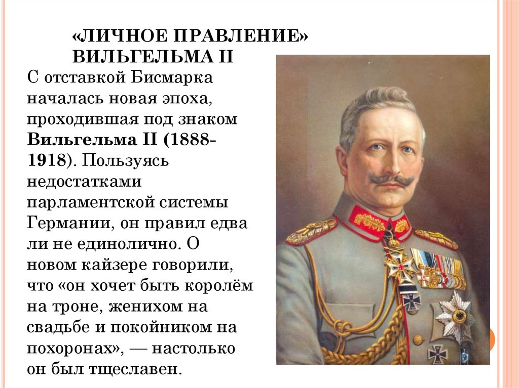 Лидеры Франции, Великобритании, Германии И Польши Не Посетят Киев 9 Мая Лидеры Франции, Великобритании, Германии И Польши Не Посетят Киев 9 Мая