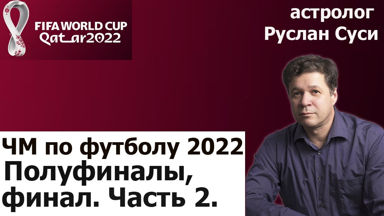 Лига Чемпионов 2024/2025: Прогноз На Полуфиналы И Финал, Расписание И Прямая Трансляция Лига Чемпионов 2024/2025: Прогноз На Полуфиналы И Финал, Расписание И Прямая Трансляция