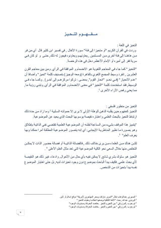 لو أَنْصفَ القَوْمُ: معنى الاستقلال الحقيقي في ذكرى وطننا لو أَنْصفَ القَوْمُ: معنى الاستقلال الحقيقي في ذكرى وطننا