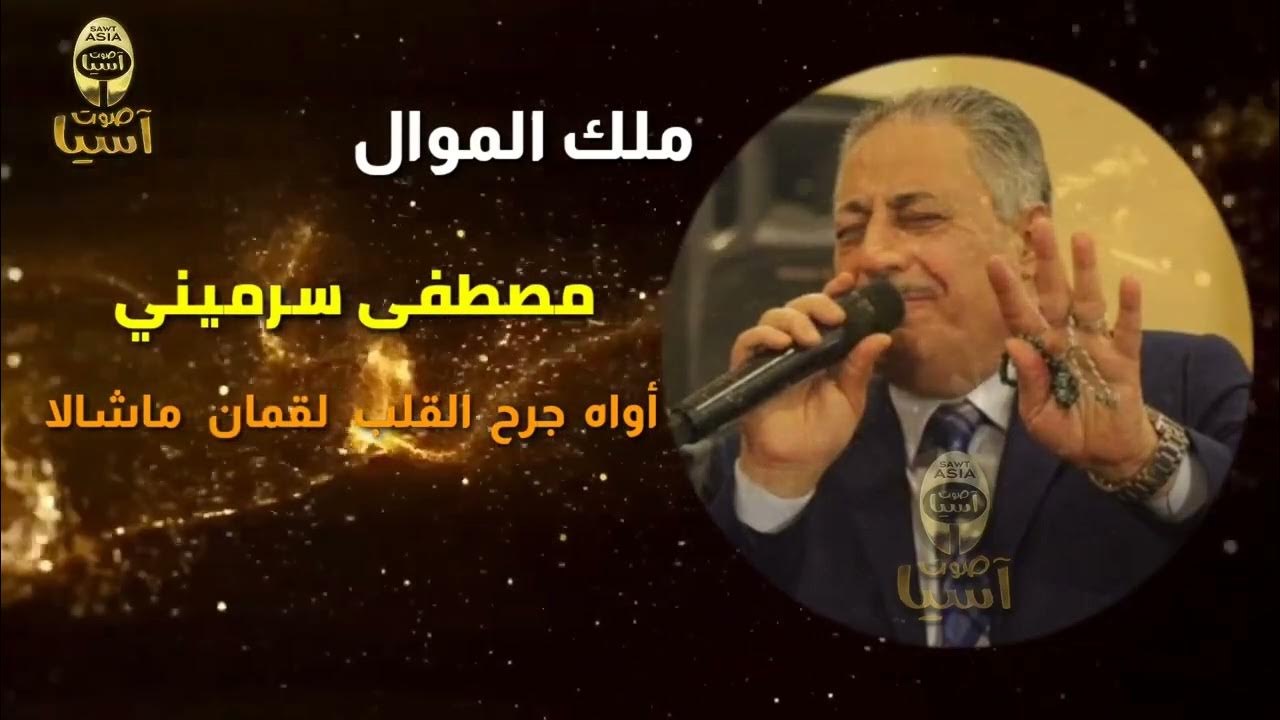 لو أَنْصفَ القَوْمُ: نحو مستقبل أفضل في ذكرى استقلالنا لو أَنْصفَ القَوْمُ: نحو مستقبل أفضل في ذكرى استقلالنا
