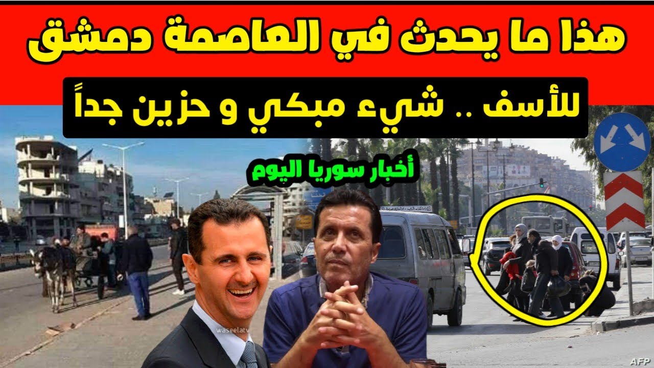 ما حدث لباربوزا في ماراكانا: تفاصيل فقدان الأسنان ما حدث لباربوزا في ماراكانا: تفاصيل فقدان الأسنان