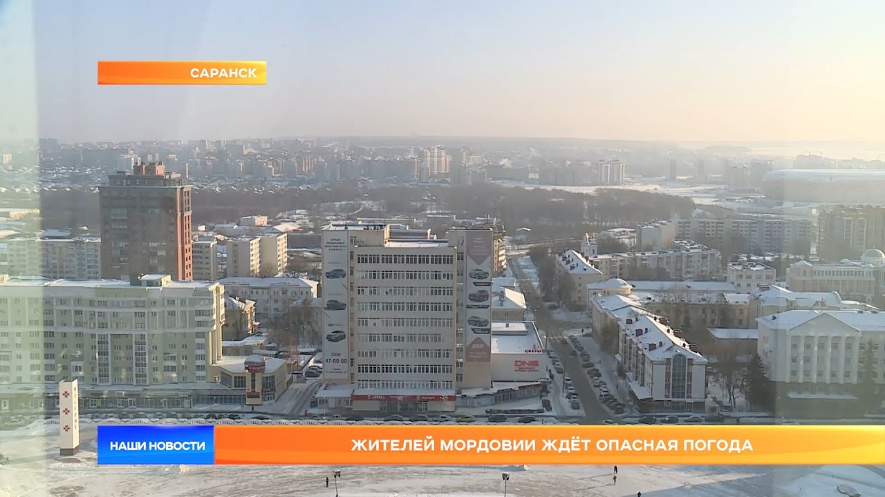 МАДА Предупреждает: Опасная Погода В Израиле МАДА Предупреждает: Опасная Погода В Израиле