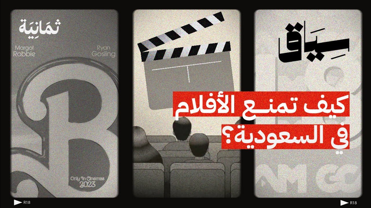 ماذا يعني حضور سبايك لي لصناعة الأفلام السعودية؟ ماذا يعني حضور سبايك لي لصناعة الأفلام السعودية؟