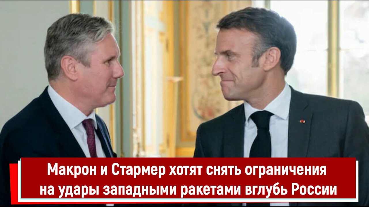 Макрон, Стармер, Мерц И Туск Пропустят Визит В Киев 9 Мая Макрон, Стармер, Мерц И Туск Пропустят Визит В Киев 9 Мая