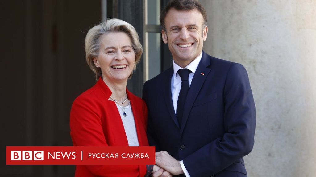 Макрон Убедил США Усилить Давление На Россию По Украине Макрон Убедил США Усилить Давление На Россию По Украине