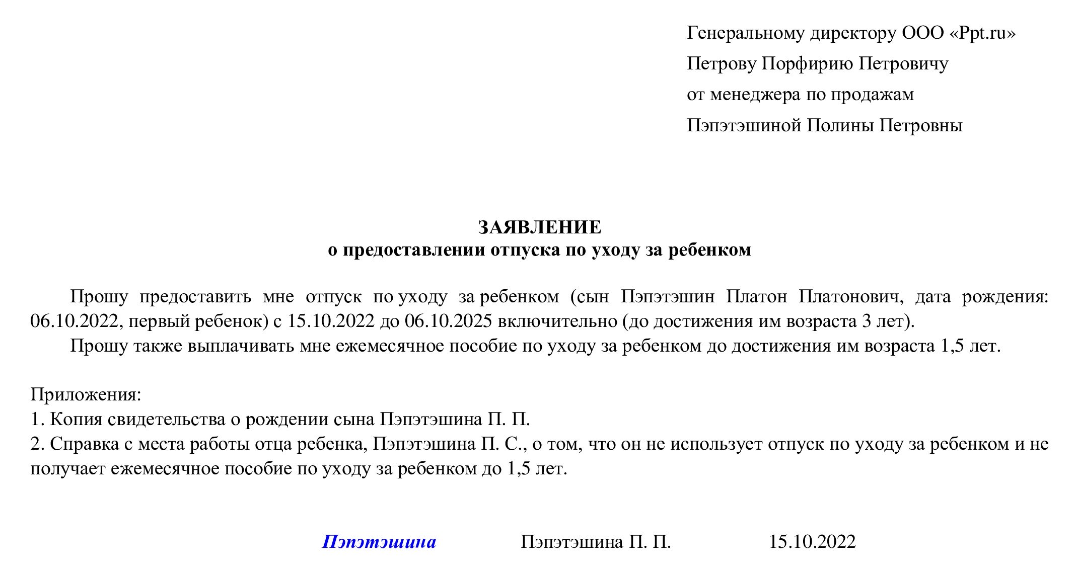Марта Костюк И Отказ От Игры: Что Произошло В Штутгарте? Марта Костюк И Отказ От Игры: Что Произошло В Штутгарте?