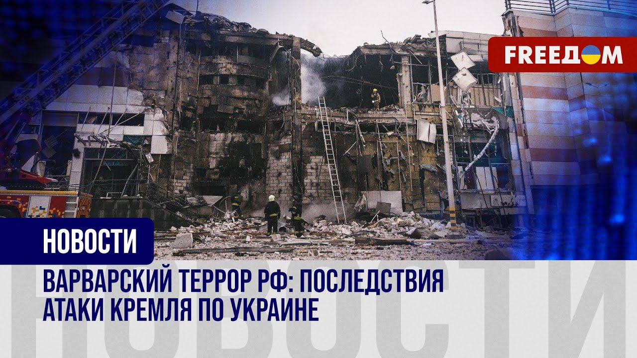 Масштабная Ракетная Атака России: Подробности И Последствия Масштабная Ракетная Атака России: Подробности И Последствия