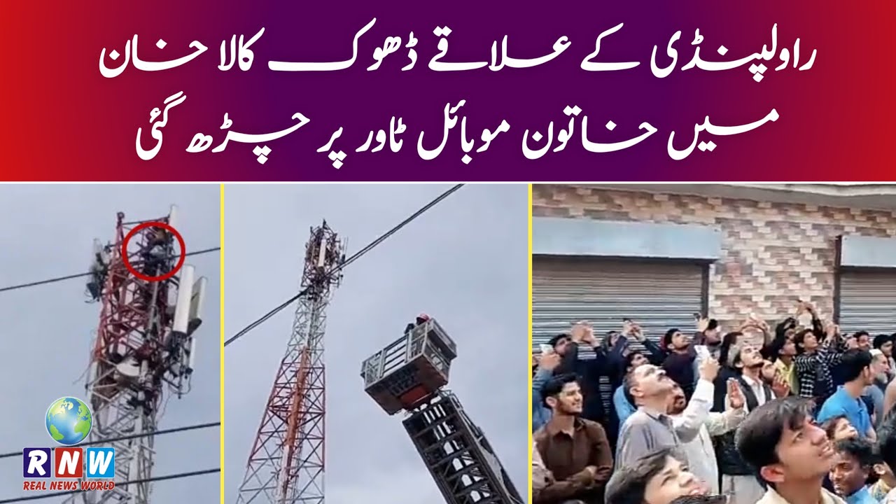 مداح ٹام کروز کے جوتوں پر چڑھ گئی: ویڈیو وائرل مداح ٹام کروز کے جوتوں پر چڑھ گئی: ویڈیو وائرل