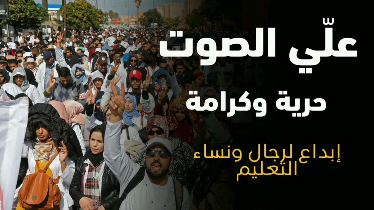معاني الاستقلال: حرية وكرامة