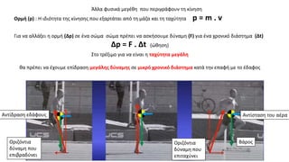 Μεγέθη Που Ζαλίζουν: Η Δύναμη Της Ευρωπαϊκής Ναυτιλίας Μεγέθη Που Ζαλίζουν: Η Δύναμη Της Ευρωπαϊκής Ναυτιλίας