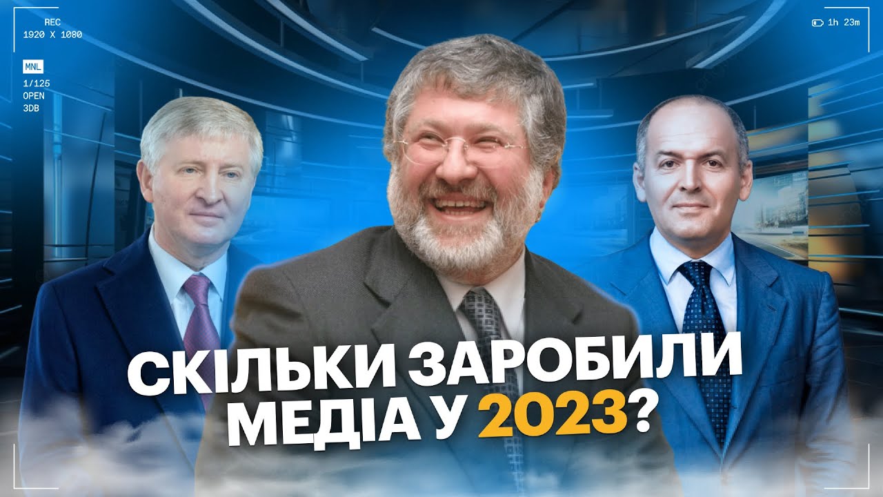 Мінкультури Визнало Канали Критично Важливими: 1+1, СТБ, Інтер Та Інші Мінкультури Визнало Канали Критично Важливими: 1+1, СТБ, Інтер Та Інші