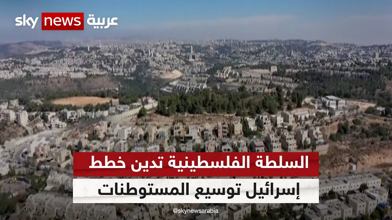 مقاومة مخططات الاستيطان: الدفاع عن 13 حيًّا فلسطينيًا مقاومة مخططات الاستيطان: الدفاع عن 13 حيًّا فلسطينيًا