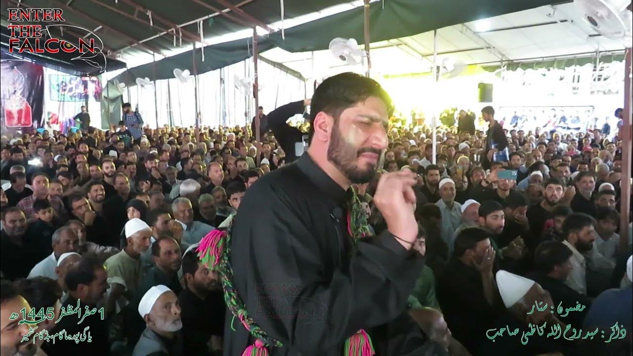 مقبوضہ کشمیر: آغا سید روح اللہ مہدی کا بھارت کے خلاف شدید احتجاج مقبوضہ کشمیر: آغا سید روح اللہ مہدی کا بھارت کے خلاف شدید احتجاج