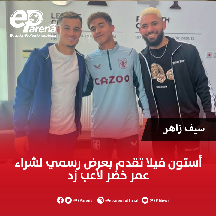 مستقبل مدافع ليفركوزن: انتقال رسمي لنادٍ جديد مستقبل مدافع ليفركوزن: انتقال رسمي لنادٍ جديد