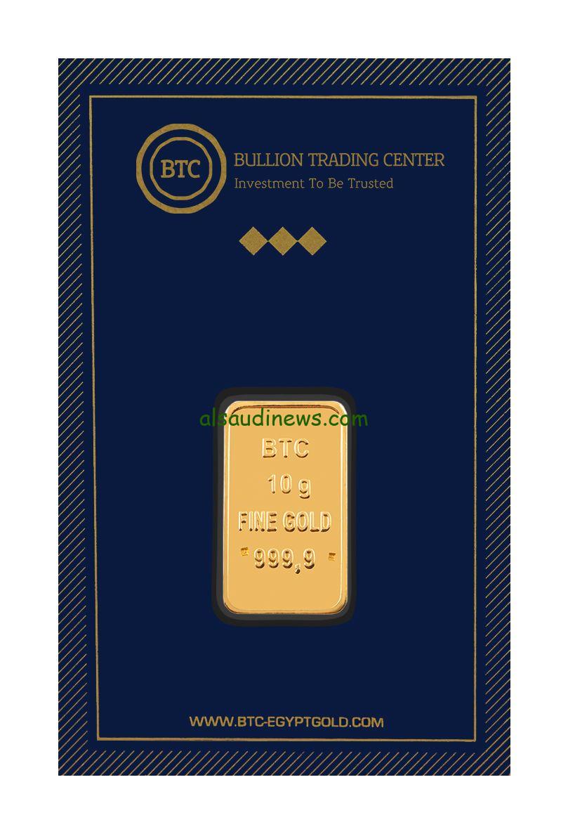 متابعة سعر سبيكة ذهب 10 جرامات في سوق الصاغة (17 فبراير 2025) متابعة سعر سبيكة ذهب 10 جرامات في سوق الصاغة (17 فبراير 2025)