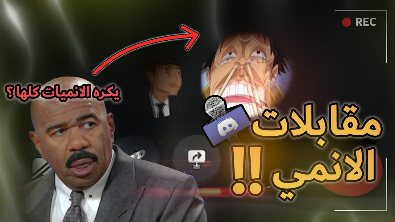 موقع بكرا: أكثر 30 شخصية كروية مكروهة من الجماهير موقع بكرا: أكثر 30 شخصية كروية مكروهة من الجماهير