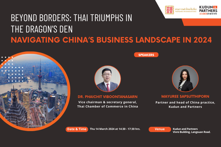 Navigating The Dragon's Den: From Application To Investment Navigating The Dragon's Den: From Application To Investment