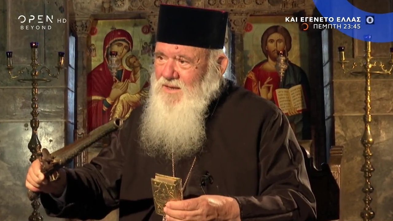 Νέα Εποχή Για Τις Σχέσεις Ιεροσολύμων Και Αντιοχείας; Νέα Εποχή Για Τις Σχέσεις Ιεροσολύμων Και Αντιοχείας;