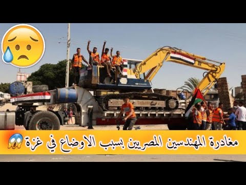 نقابة المهندسين وخطتها لإعمار غزة: تحديات وحلول نقابة المهندسين وخطتها لإعمار غزة: تحديات وحلول
