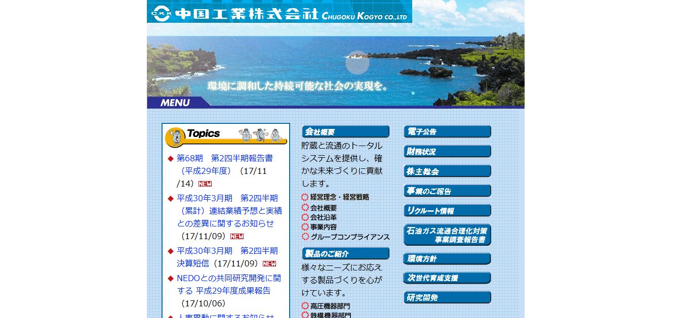 中国ヒューマノイド企業:時価総額、売上高ランキングとNVIDIAのフィジカルAI 中国ヒューマノイド企業:時価総額、売上高ランキングとNVIDIAのフィジカルAI