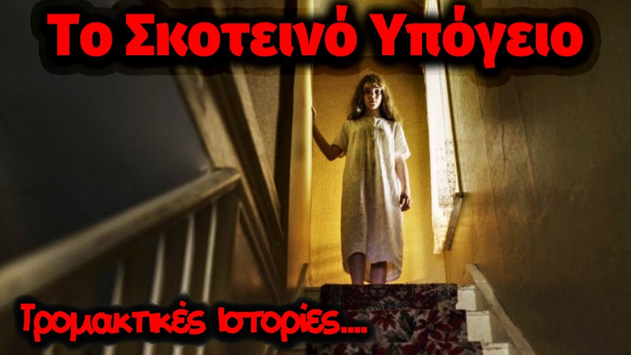 Ο Βαγγέλης Γιακουμάκης Και Η Τραγική Κατάληξη Του Bullying Ο Βαγγέλης Γιακουμάκης Και Η Τραγική Κατάληξη Του Bullying