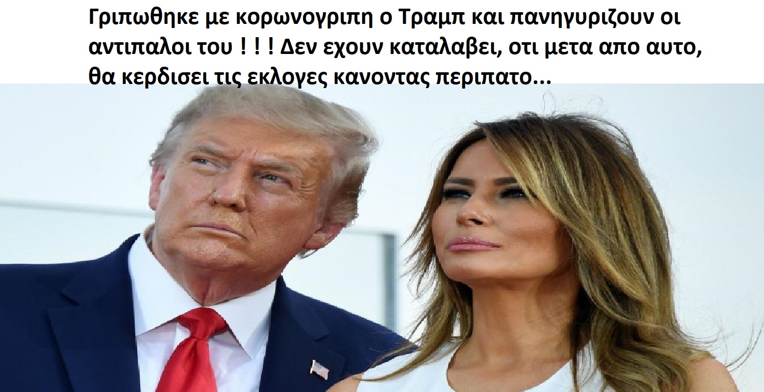 Ο Τραμπ Επιλέγει Την Τζανίν Πίρο Για Εισαγγελέα Στην Ουάσινγκτον Ο Τραμπ Επιλέγει Την Τζανίν Πίρο Για Εισαγγελέα Στην Ουάσινγκτον