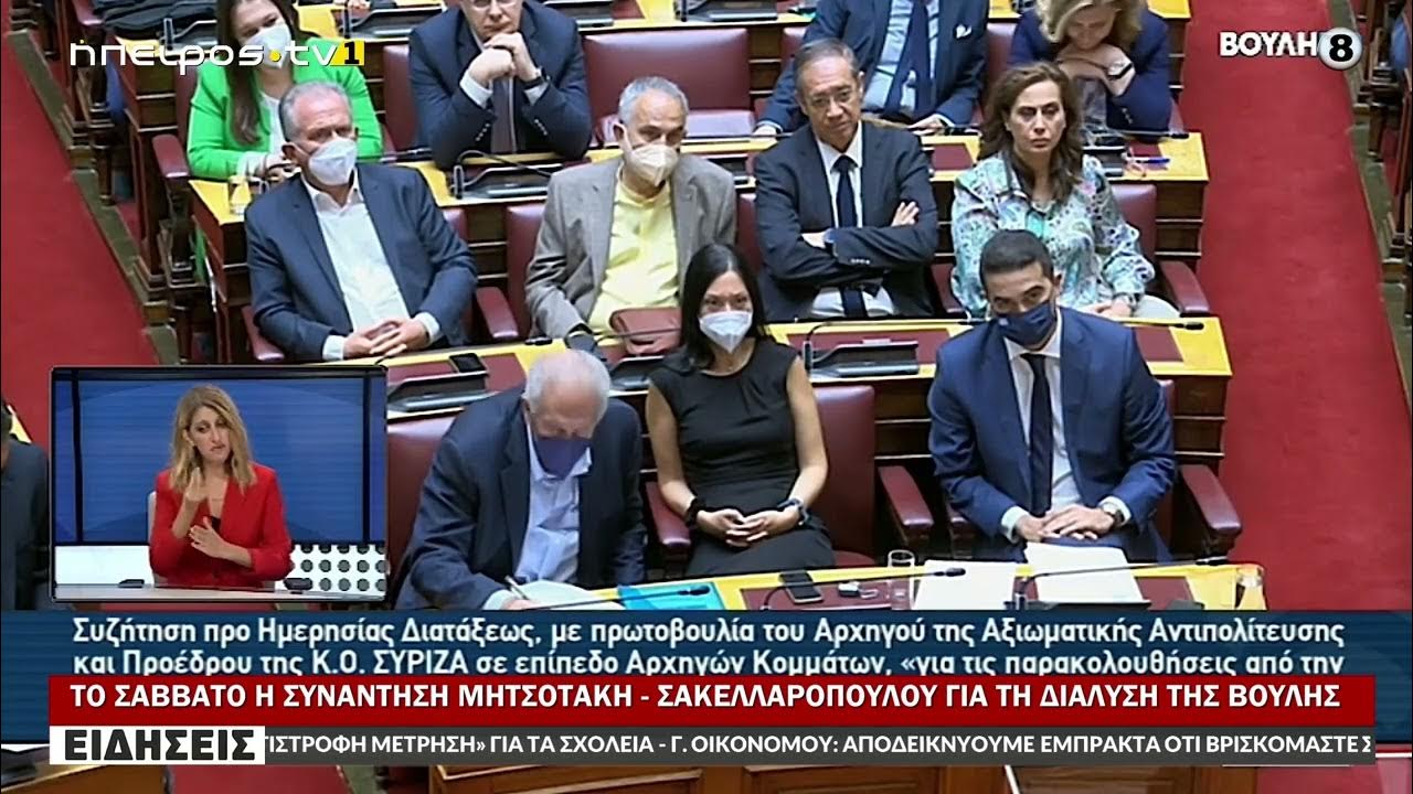 Οδηγός Τηλεθέασης Για Το Σαββατο 5/4 Οδηγός Τηλεθέασης Για Το Σαββατο 5/4