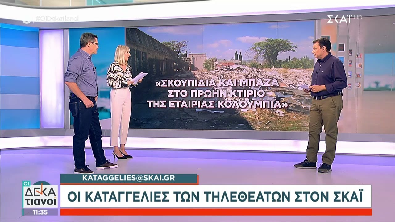 Οι Καλύτερες Τηλεοπτικές Μεταδόσεις Του Σαββάτου 3/5 Οι Καλύτερες Τηλεοπτικές Μεταδόσεις Του Σαββάτου 3/5