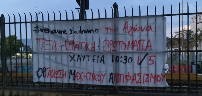 Οροπέδιο Έβδομος: Οργανώστε Την Τέλεια Εξόρμηση Για Την Πρωτομαγιά Οροπέδιο Έβδομος: Οργανώστε Την Τέλεια Εξόρμηση Για Την Πρωτομαγιά