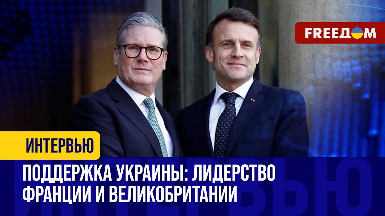 Отсутствие Стармера, Макрона, Мерца И Туска В Киеве 9 Мая Отсутствие Стармера, Макрона, Мерца И Туска В Киеве 9 Мая
