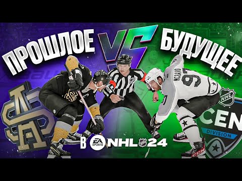 Овечкин Vs Гретцки: НХЛ Пересмотрела Прогноз Овечкин Vs Гретцки: НХЛ Пересмотрела Прогноз