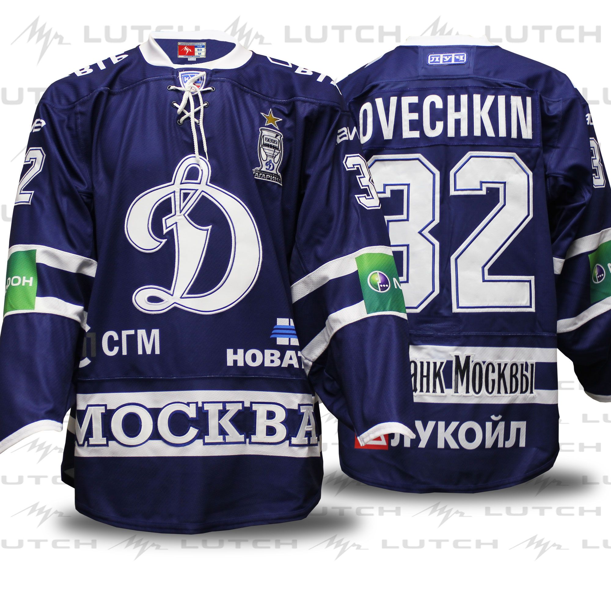 Ovechkin's Advisory Role At Dynamo Moscow: President's Comments Ovechkin's Advisory Role At Dynamo Moscow: President's Comments