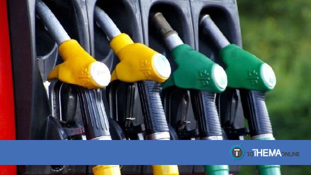 Παγκύπρια Συγκριτική Τιμών Καυσίμων: Βρείτε Τα Φθηνότερα Πρατήρια Παγκύπρια Συγκριτική Τιμών Καυσίμων: Βρείτε Τα Φθηνότερα Πρατήρια