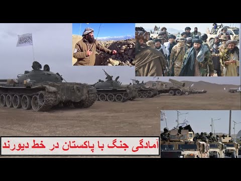 پاکستان کی فوج کشمیر کی جنگ لڑنے کو تیار پاکستان کی فوج کشمیر کی جنگ لڑنے کو تیار