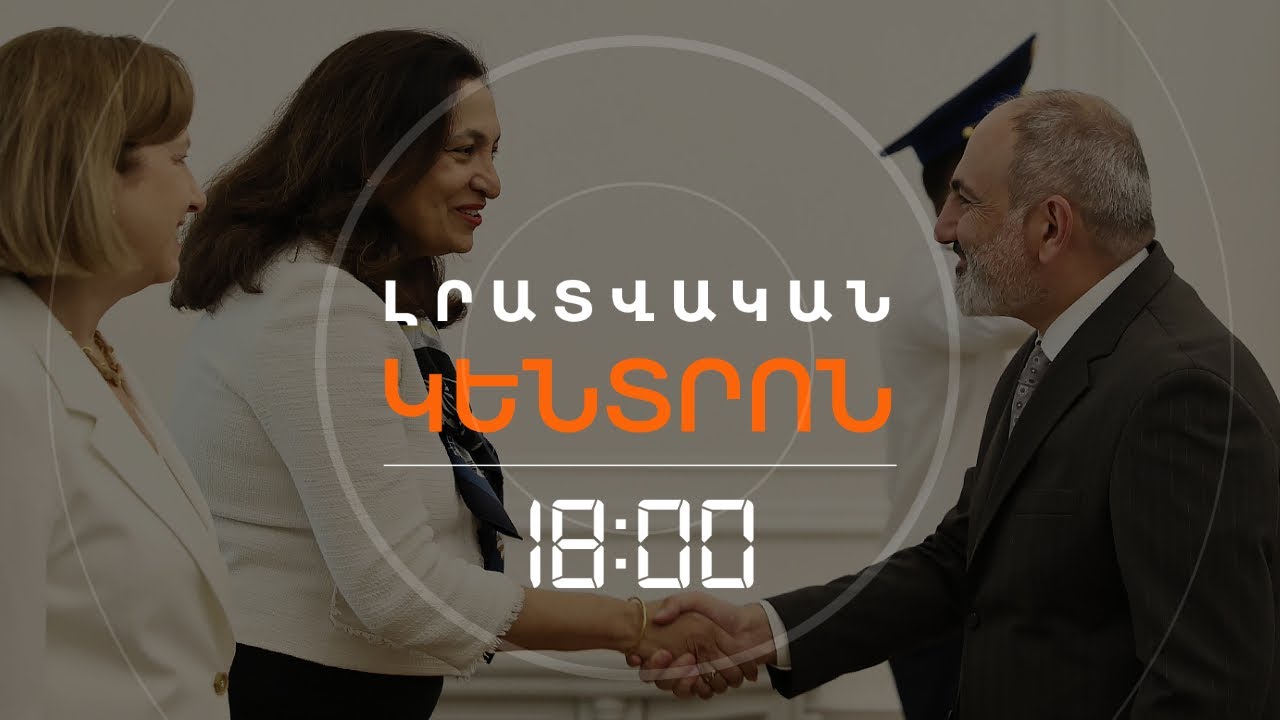 Parg: Հայաստանի Ներկայացուցիչը Eurovision In Concert 2025-ում Parg: Հայաստանի Ներկայացուցիչը Eurovision In Concert 2025-ում