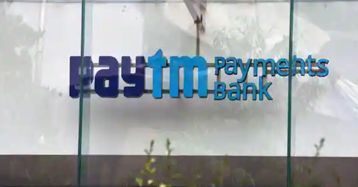 Paytm Payments Bank Hit With ₹5.45 Crore Fine For Money Laundering Failures: FIU-IND Action Paytm Payments Bank Hit With ₹5.45 Crore Fine For Money Laundering Failures: FIU-IND Action
