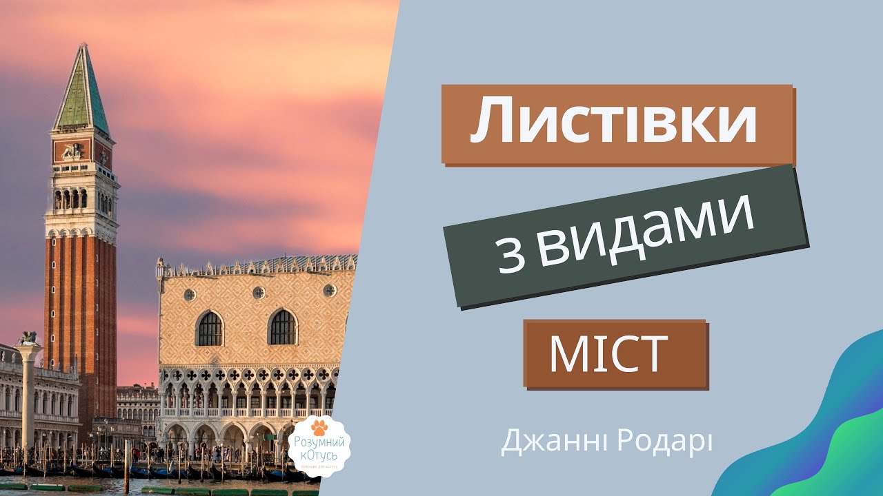 Південний Міст: Аналіз Витрат На Ремонт Та Виконавців Роботи Південний Міст: Аналіз Витрат На Ремонт Та Виконавців Роботи