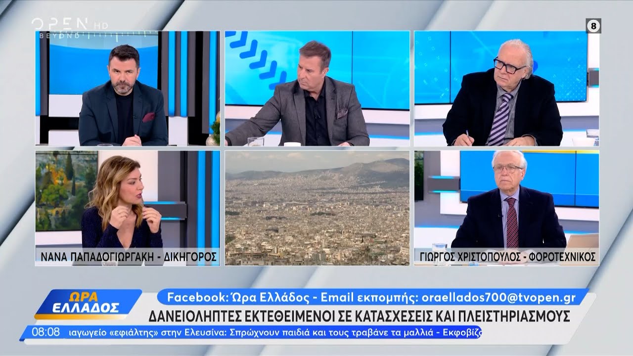Πλήρες Πρόγραμμα Τηλεοπτικών Μεταδόσεων 23/4 Πλήρες Πρόγραμμα Τηλεοπτικών Μεταδόσεων 23/4