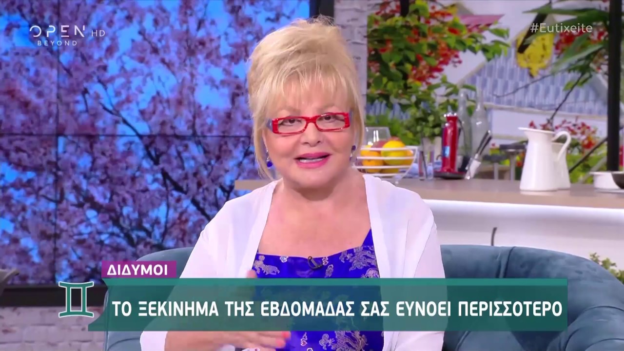 Πλήρες Τηλεοπτικό Πρόγραμμα Για Το Μ. Σάββατο 19 Απριλίου Πλήρες Τηλεοπτικό Πρόγραμμα Για Το Μ. Σάββατο 19 Απριλίου