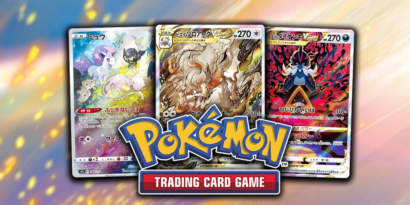 Pokemon TCG Pocket New Crown Zenith: What Cards Surprised Fans? Pokemon TCG Pocket New Crown Zenith: What Cards Surprised Fans?