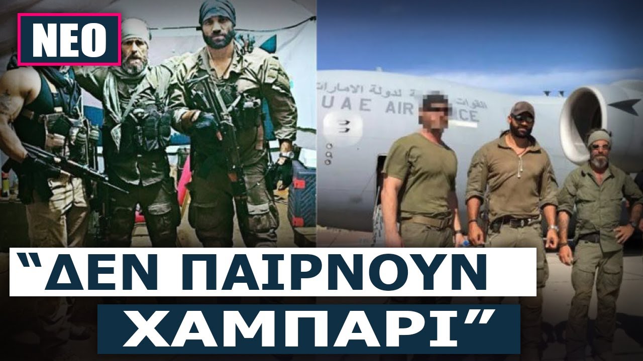 Πώληση Ελικοπτέρων ΗΠΑ-ΗΑΕ: 1,4 Δισεκατομμύρια Δολάρια Πώληση Ελικοπτέρων ΗΠΑ-ΗΑΕ: 1,4 Δισεκατομμύρια Δολάρια