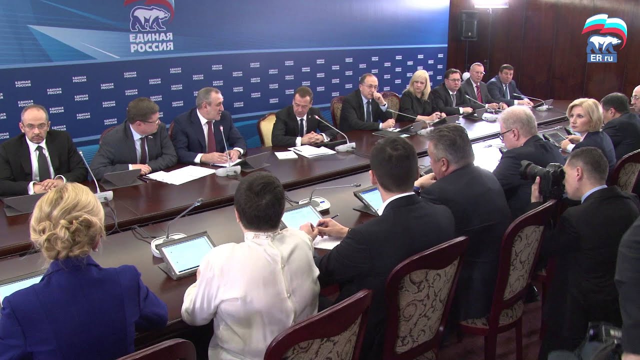 Предложения Депутатов: Формирование Предвыборной Программы Предложения Депутатов: Формирование Предвыборной Программы