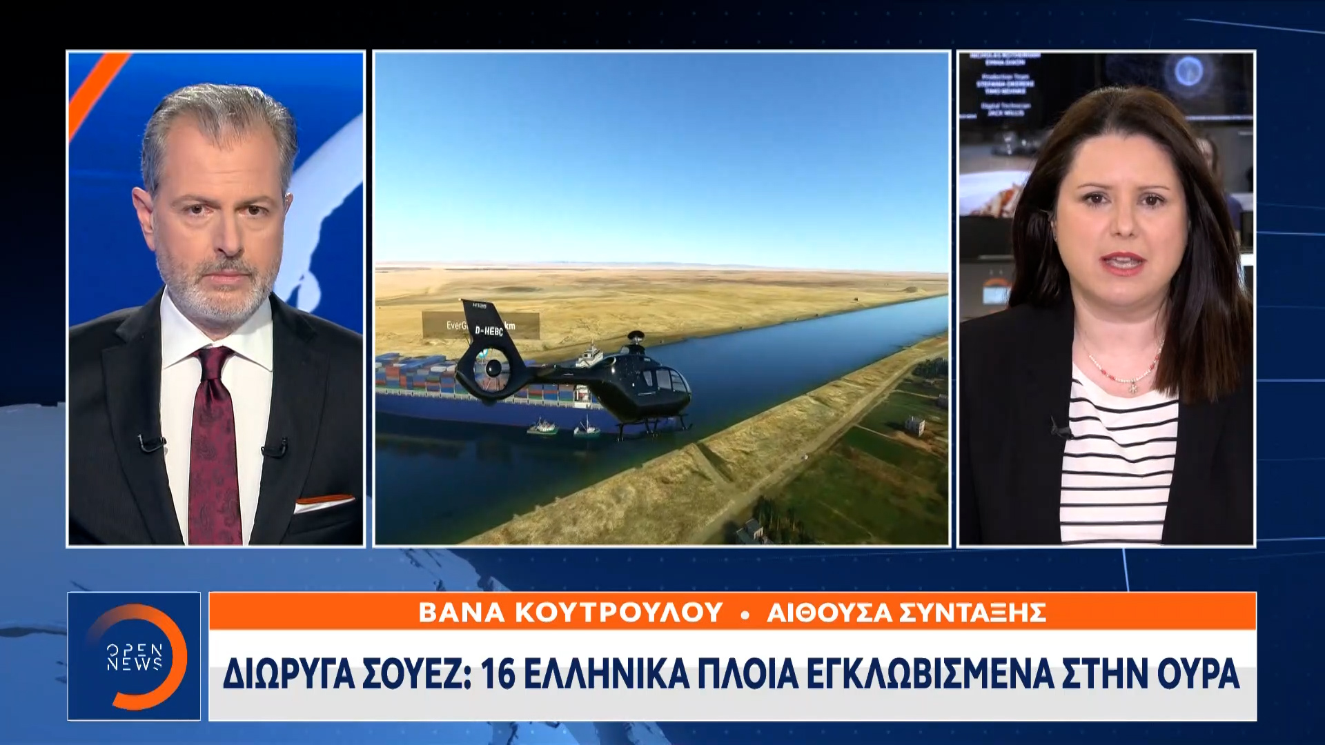 Πρόγραμμα Τηλεοπτικών Μεταδόσεων Κυριακής 16 Μαρτίου Πρόγραμμα Τηλεοπτικών Μεταδόσεων Κυριακής 16 Μαρτίου