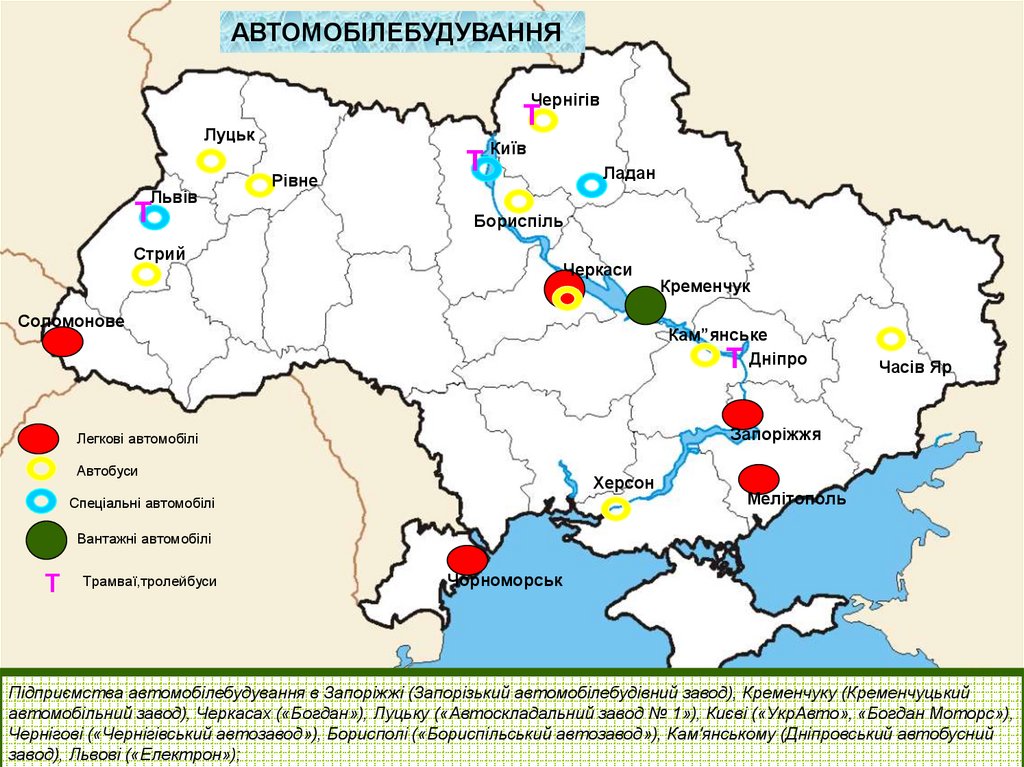 Проживання Ромів В Україні: Розмір Громади, Причини Та Сучасний Стан Проживання Ромів В Україні: Розмір Громади, Причини Та Сучасний Стан